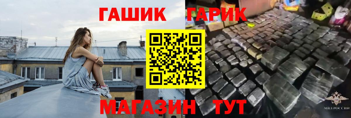 ГАШИШ индика сатива Можга