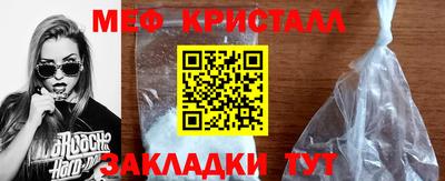 дживик Сланцы