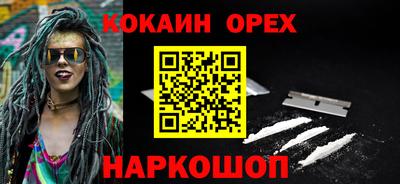 дживик Сланцы