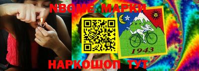 кокаин VHQ Славгород