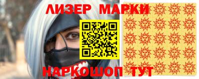 дживик Сланцы