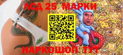хмурый Славянск-на-Кубани