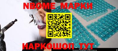 кокаин VHQ Славгород