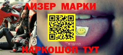 кокаин VHQ Славгород