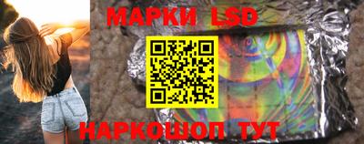 дживик Сланцы