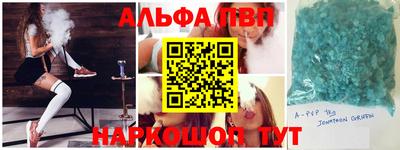 спайс Старая Купавна