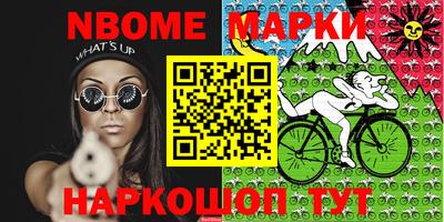 кокаин VHQ Славгород