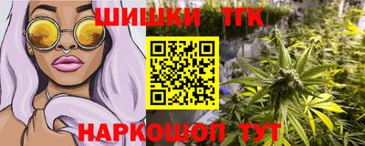 дистиллят марихуана Ставрополь