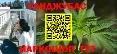 дживик Сланцы