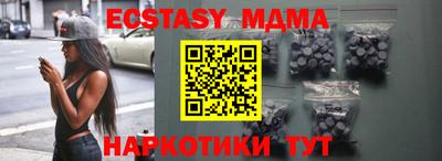 кокаин VHQ Славгород