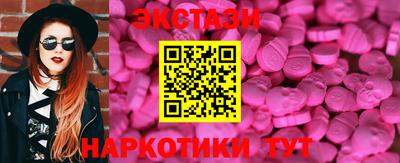 кокаин VHQ Славгород
