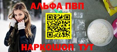 спайс Старая Купавна