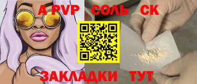 кокаин VHQ Славгород