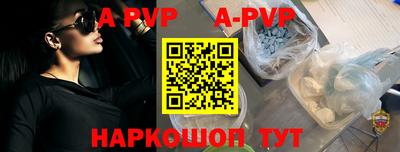 кокаин VHQ Славгород