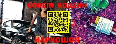 кокаин VHQ Славгород