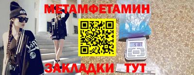 хмурый Славянск-на-Кубани