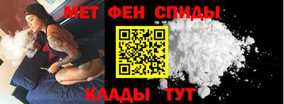 дживик Сланцы