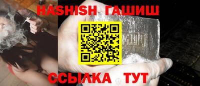 дживик Сланцы