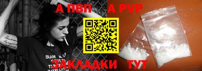 дживик Сланцы