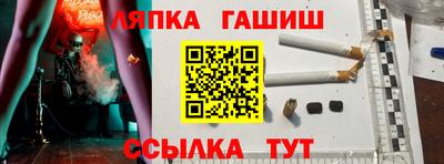 дживик Сланцы