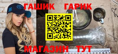 дживик Сланцы