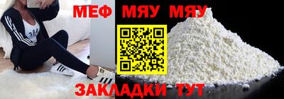 кокаин VHQ Славгород