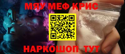 кокаин VHQ Славгород