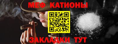 кокаин VHQ Славгород