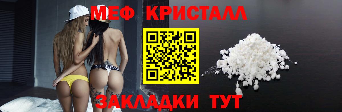 МЯУ-МЯУ VHQ  МЕФ мука  МЯУ-МЯУ  Вход с VPN  Можга 
