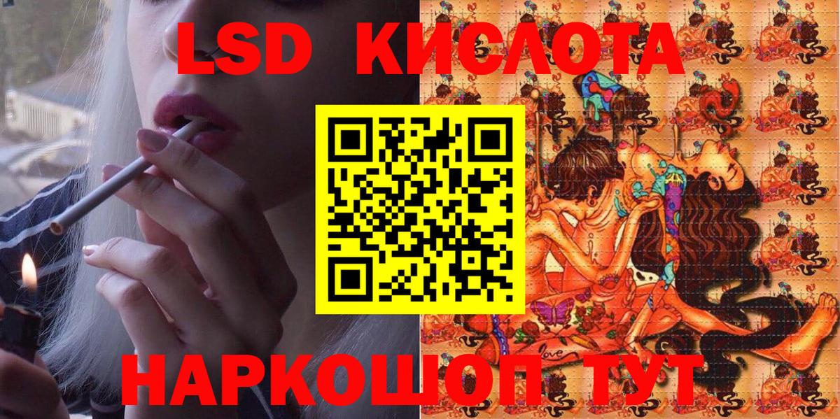 Наркотические марки 1,5мг  Вход с VPN  Марки N-bome  что такое   Можга 