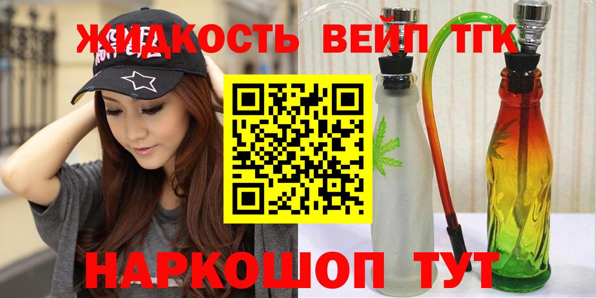 Можга  ТГК гашишное масло  Вход с VPN 