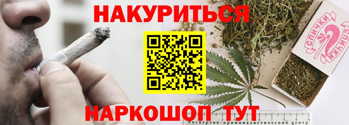 Марихуана сатива  Вход с VPN  Можга  Канабис конопля  МАРИХУАНА AK-47 