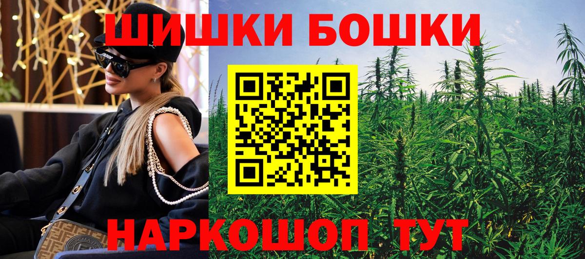 Конопля марихуана Можга